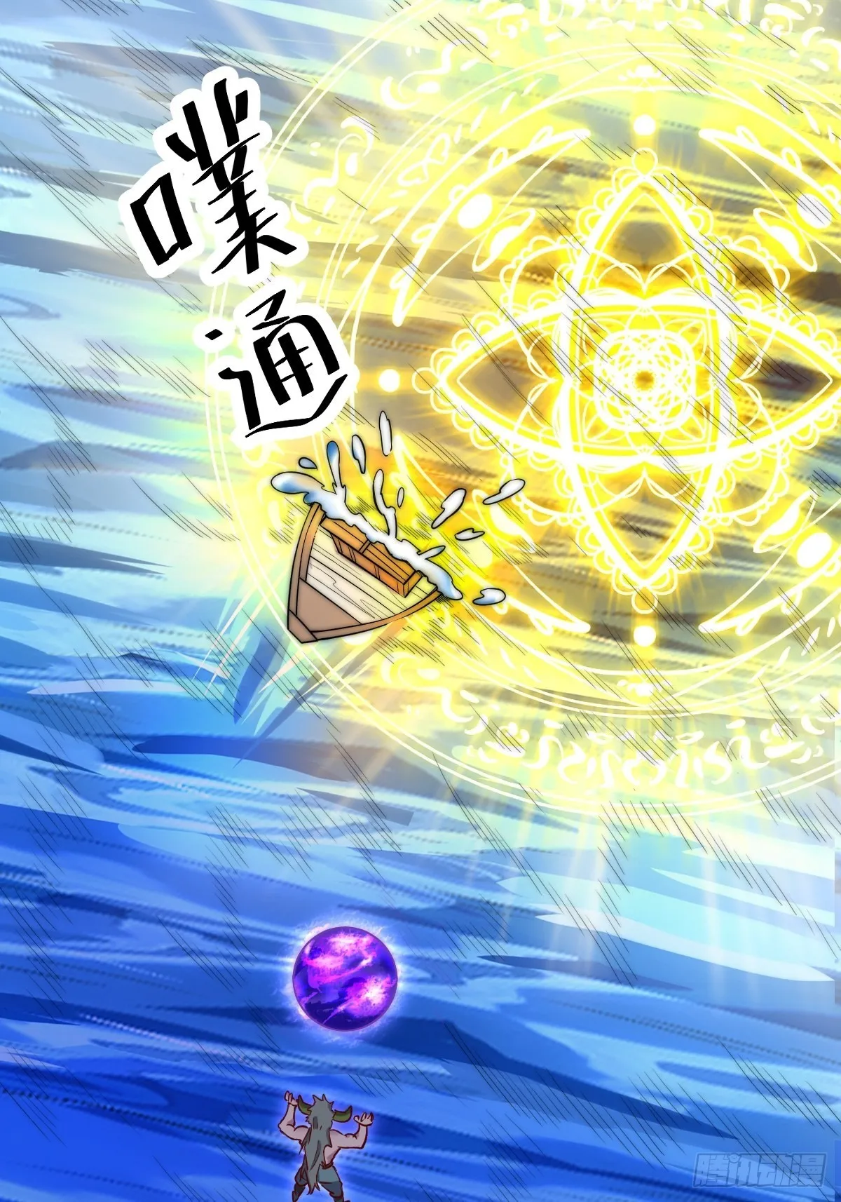 119话 第56页