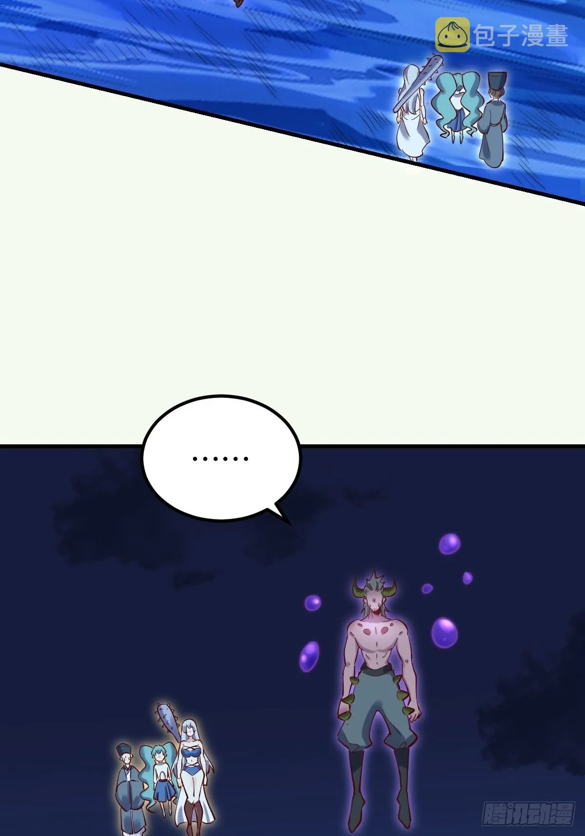 119话 第57页
