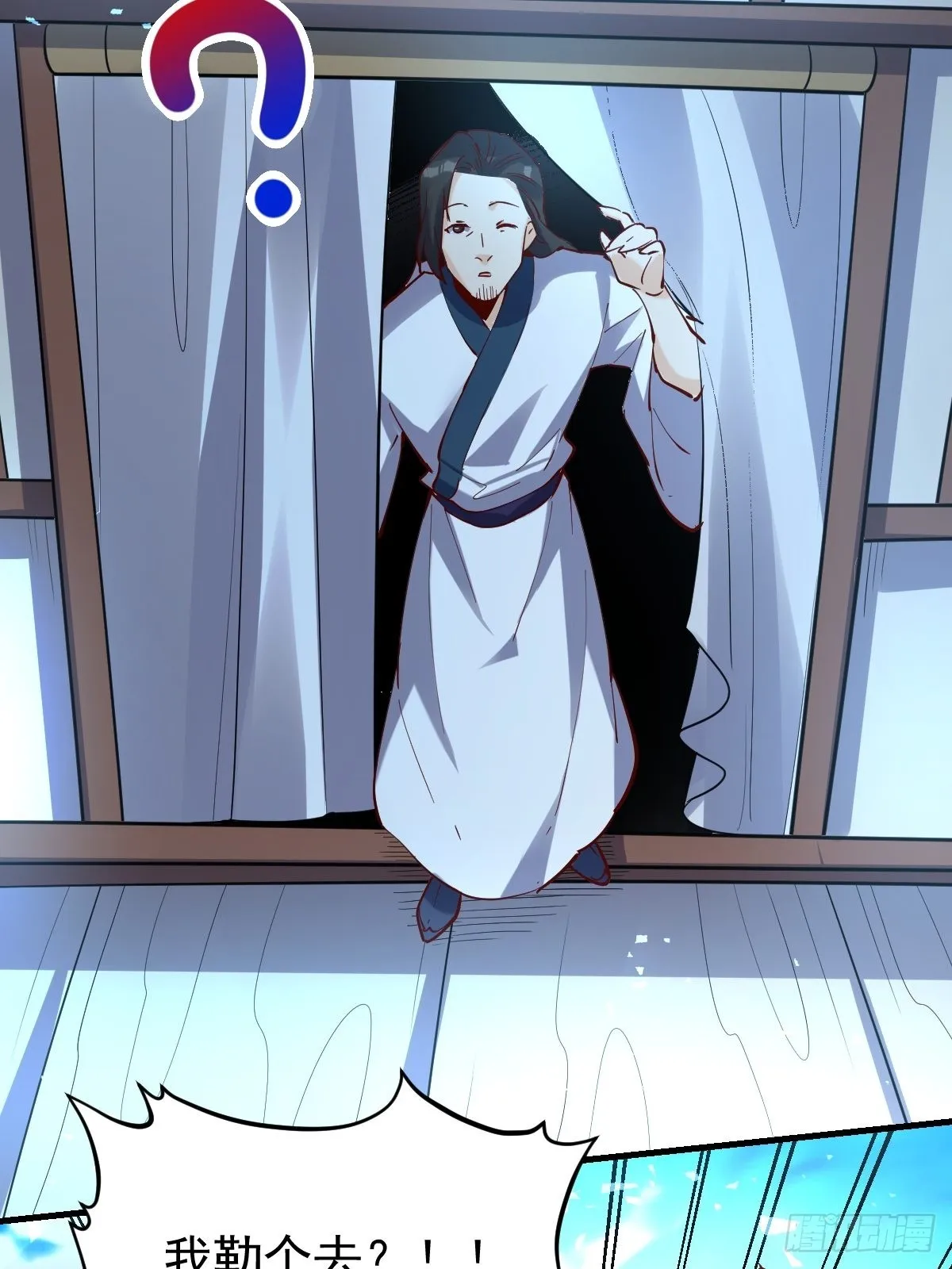 120话 第5页