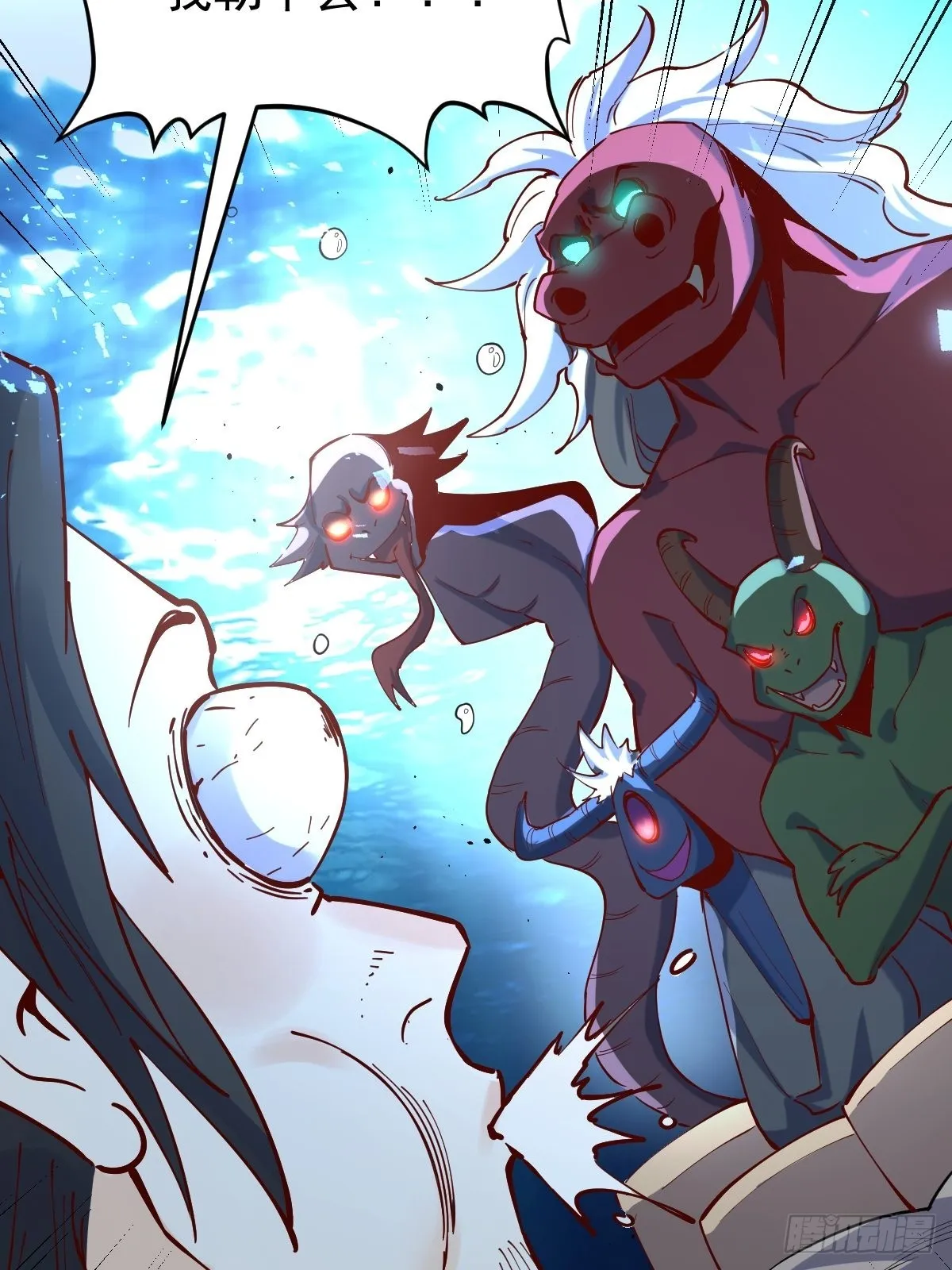 120话 第6页