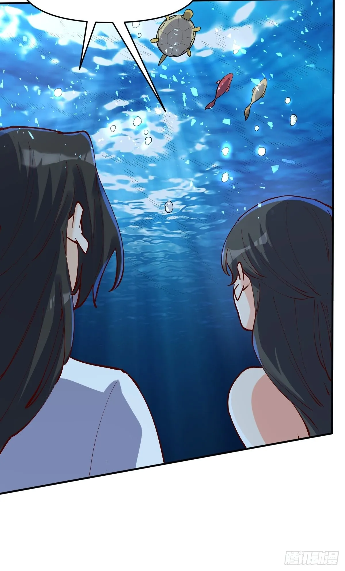 120话 第10页