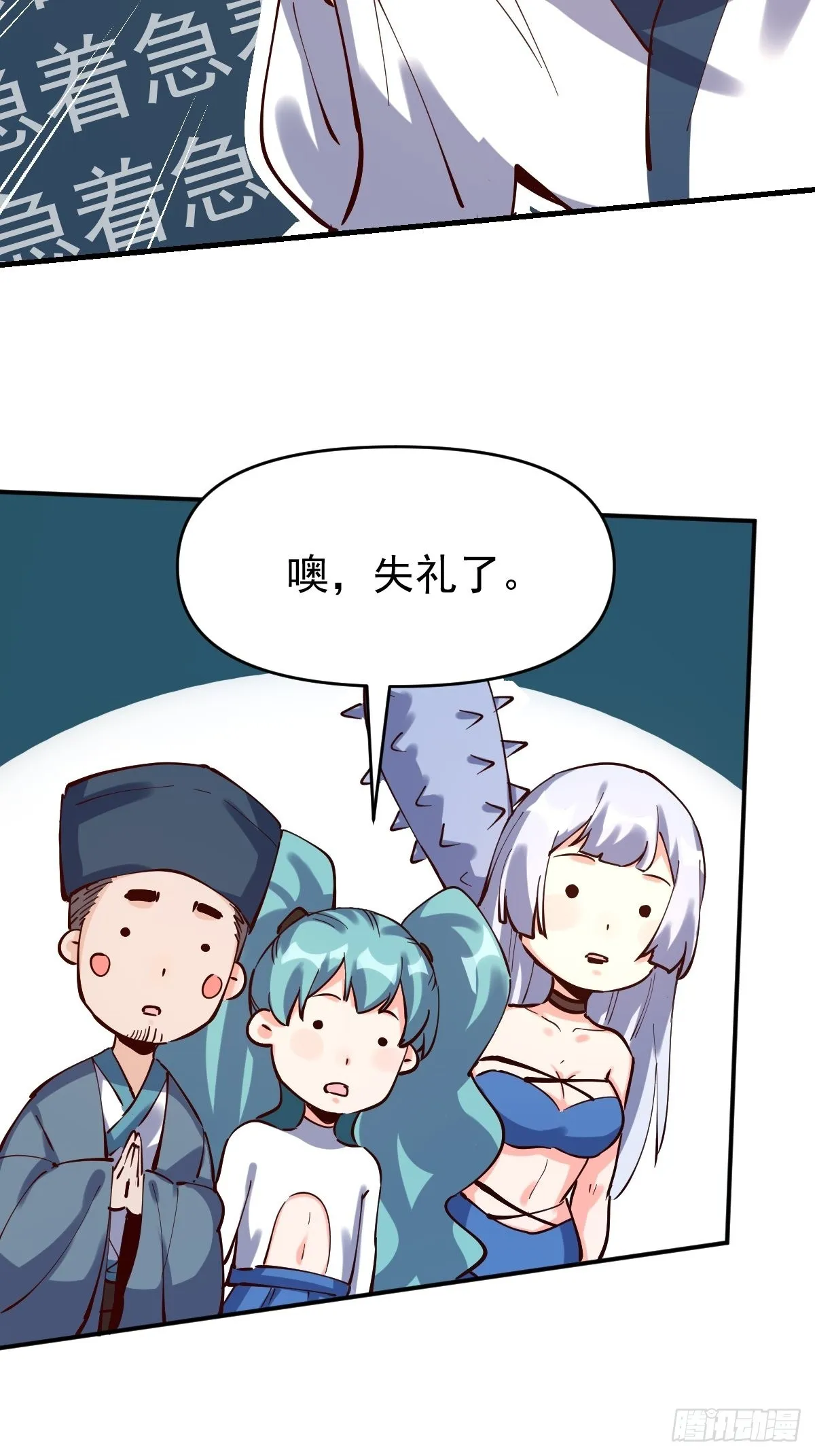 120话 第17页