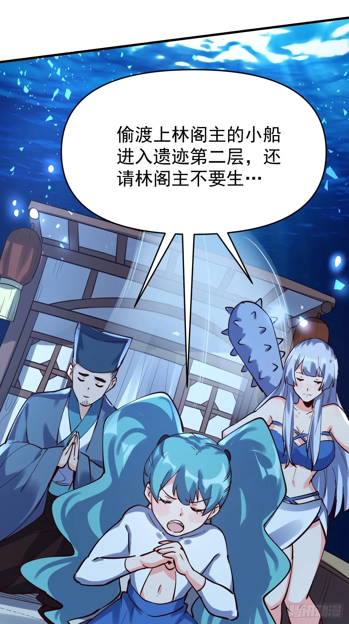120话 第18页