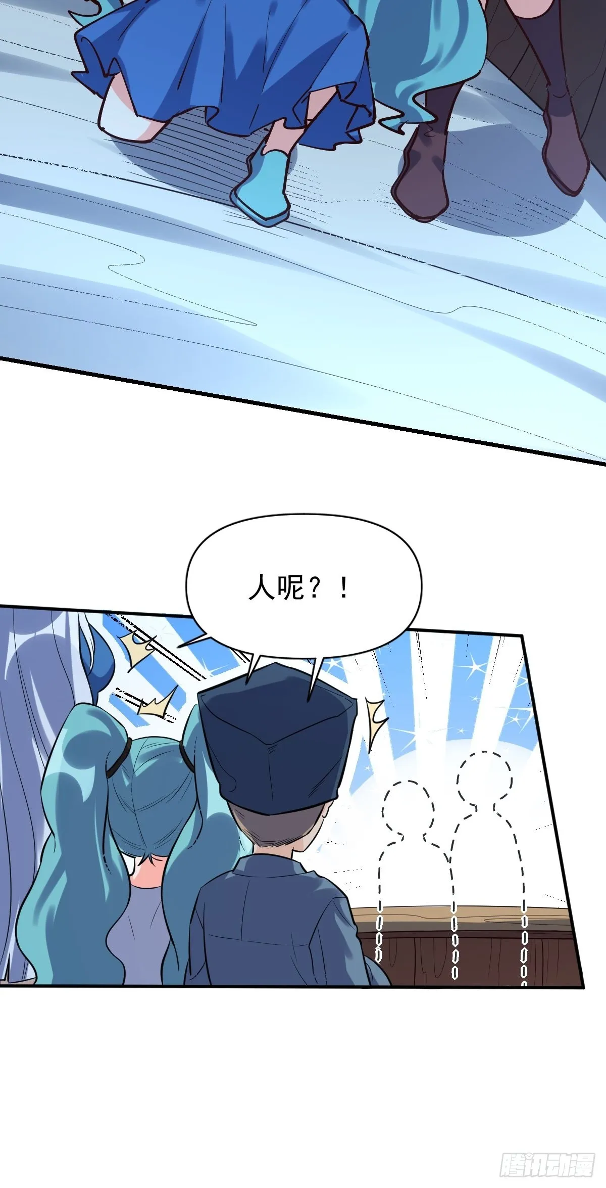 120话 第19页