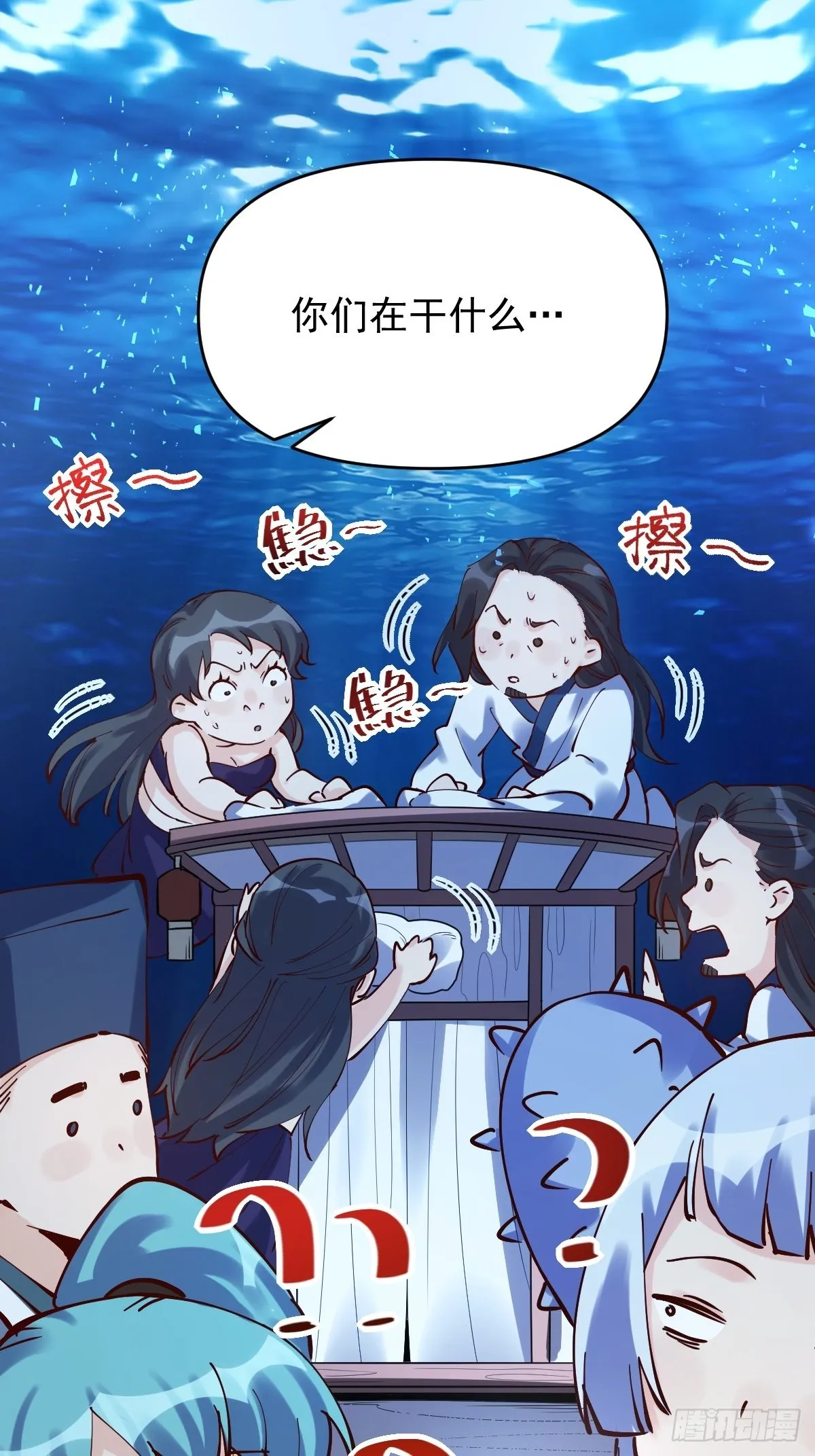 120话 第20页