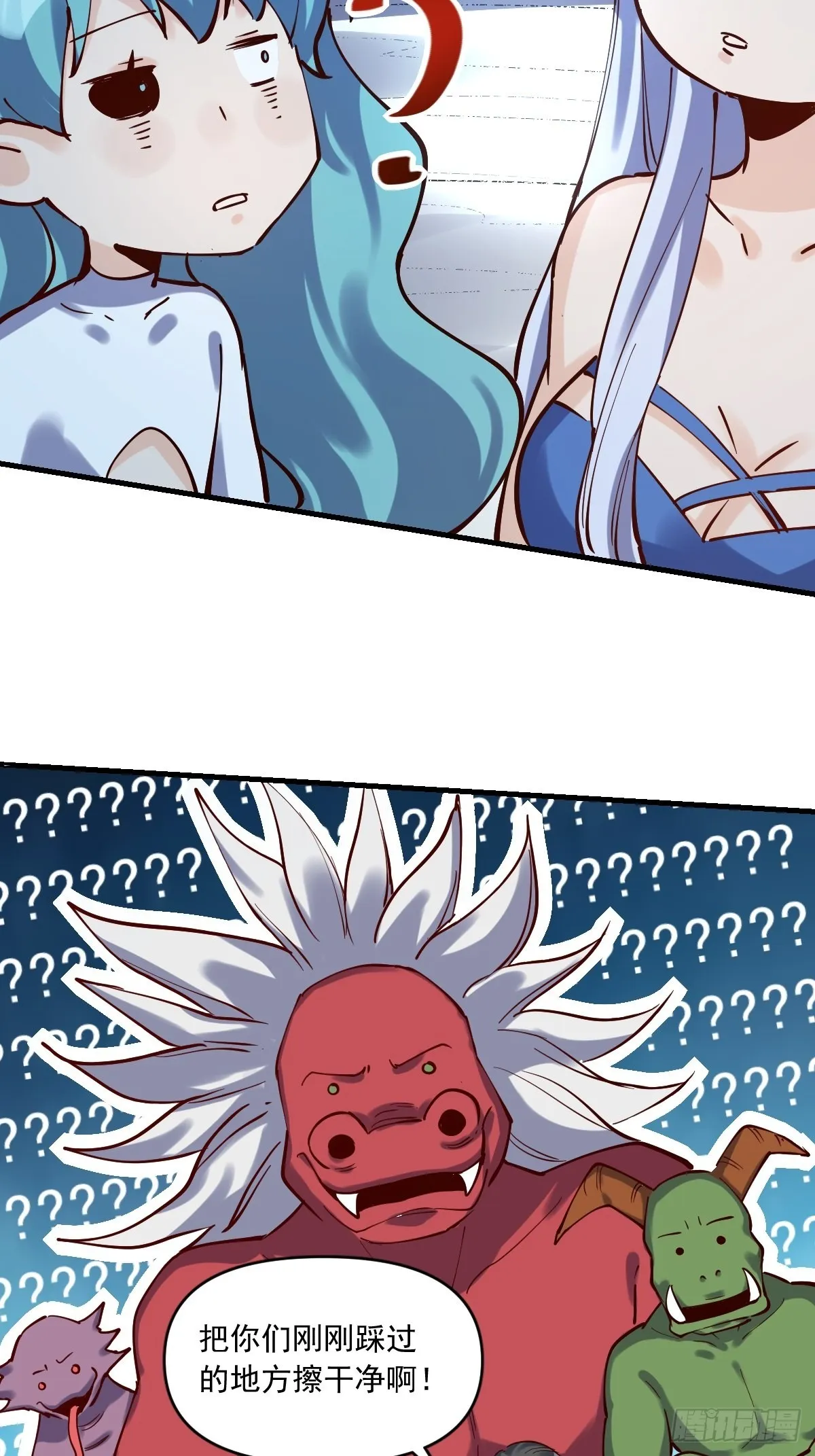 120话 第21页