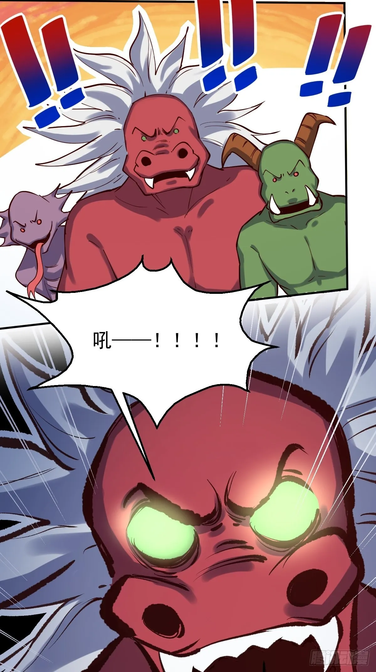 120话 第25页