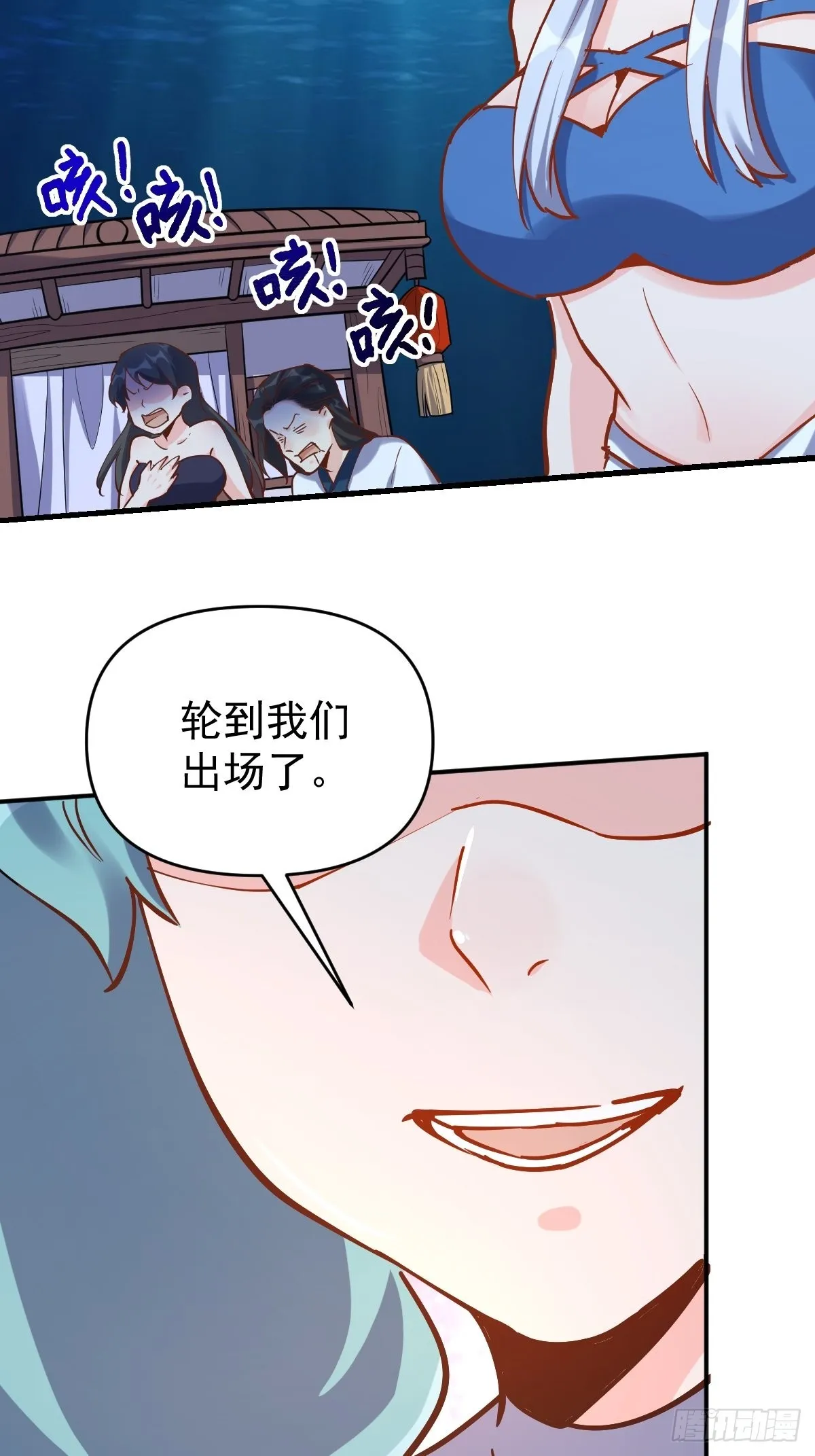 120话 第34页