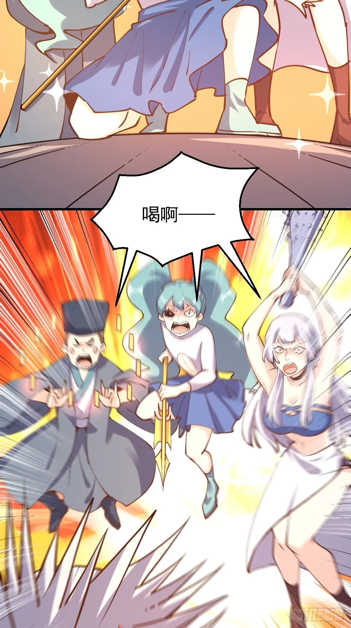 120话 第36页