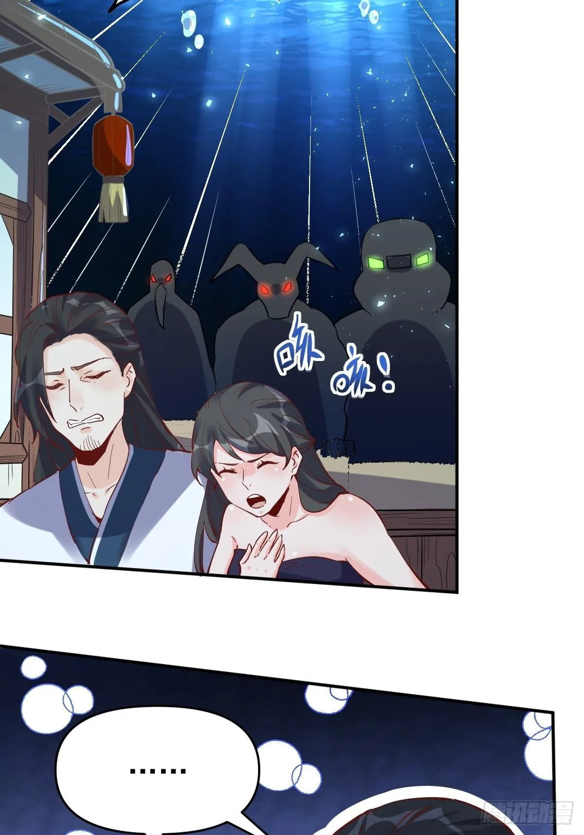 120话 第41页