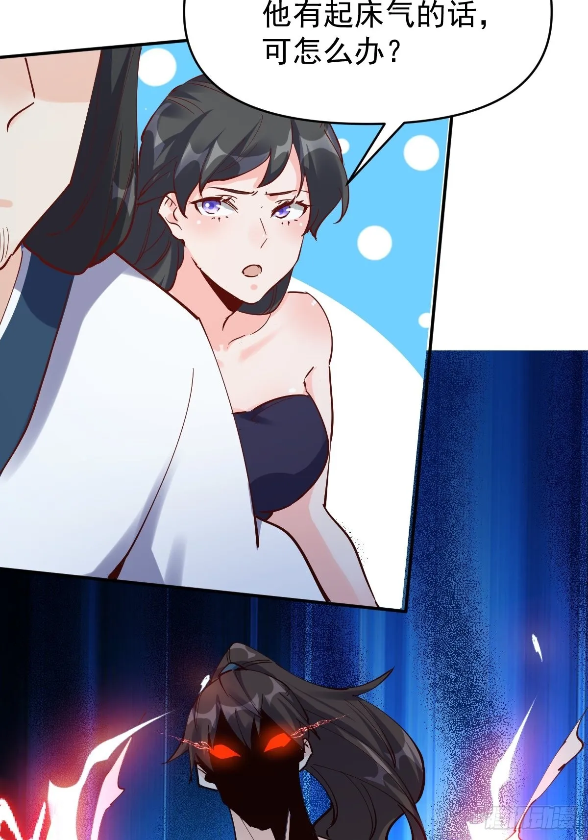 120话 第45页