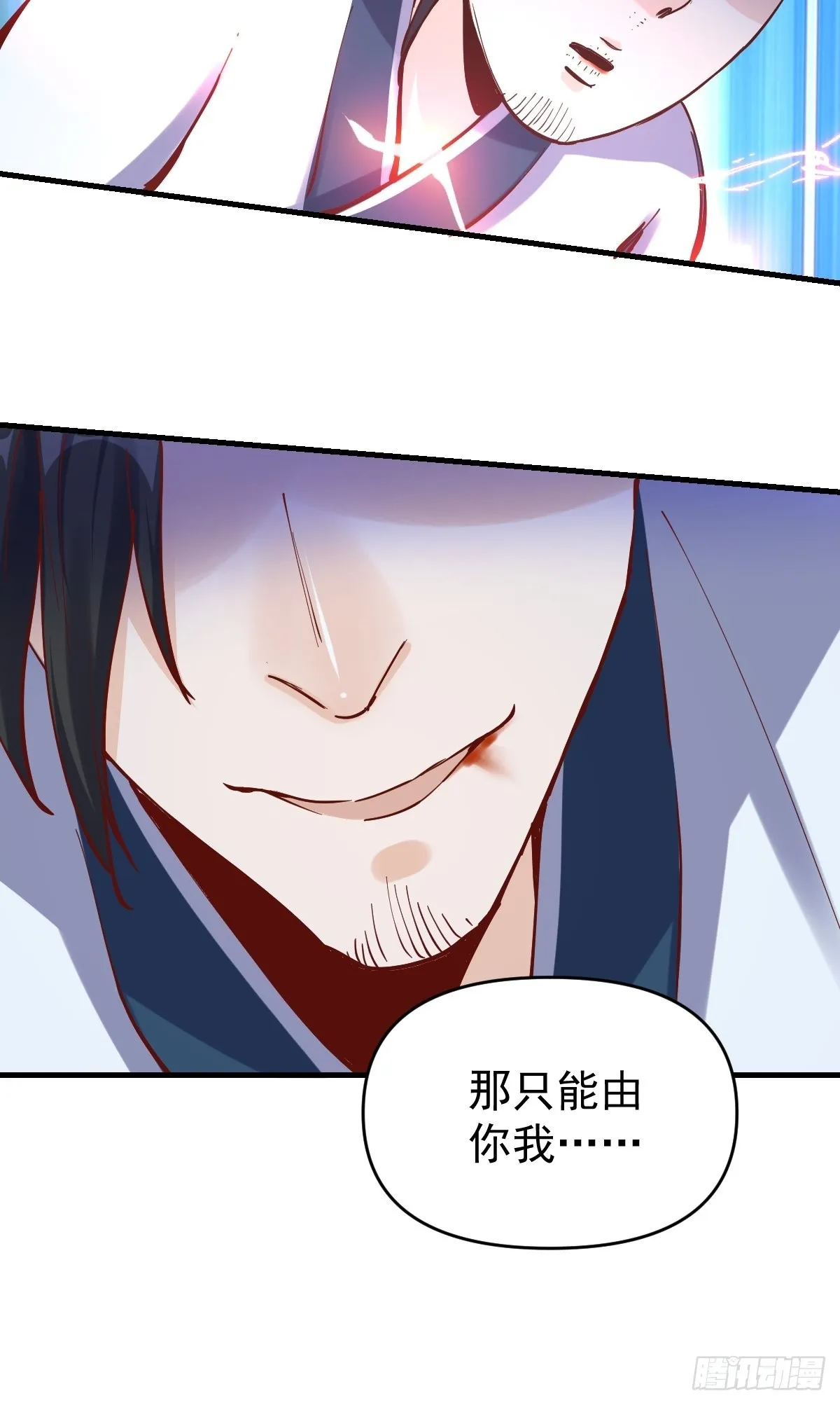 120话 第47页