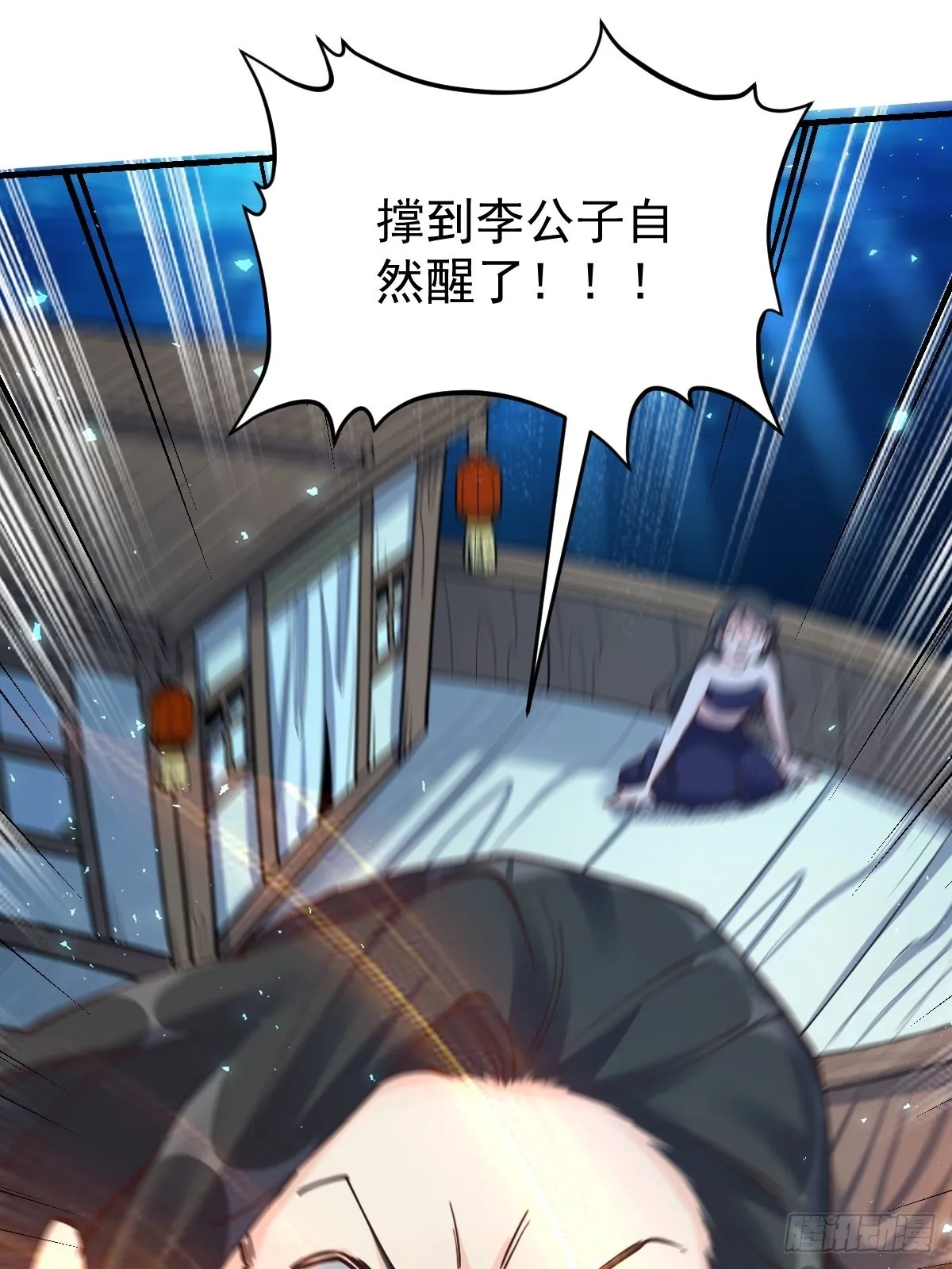 120话 第48页