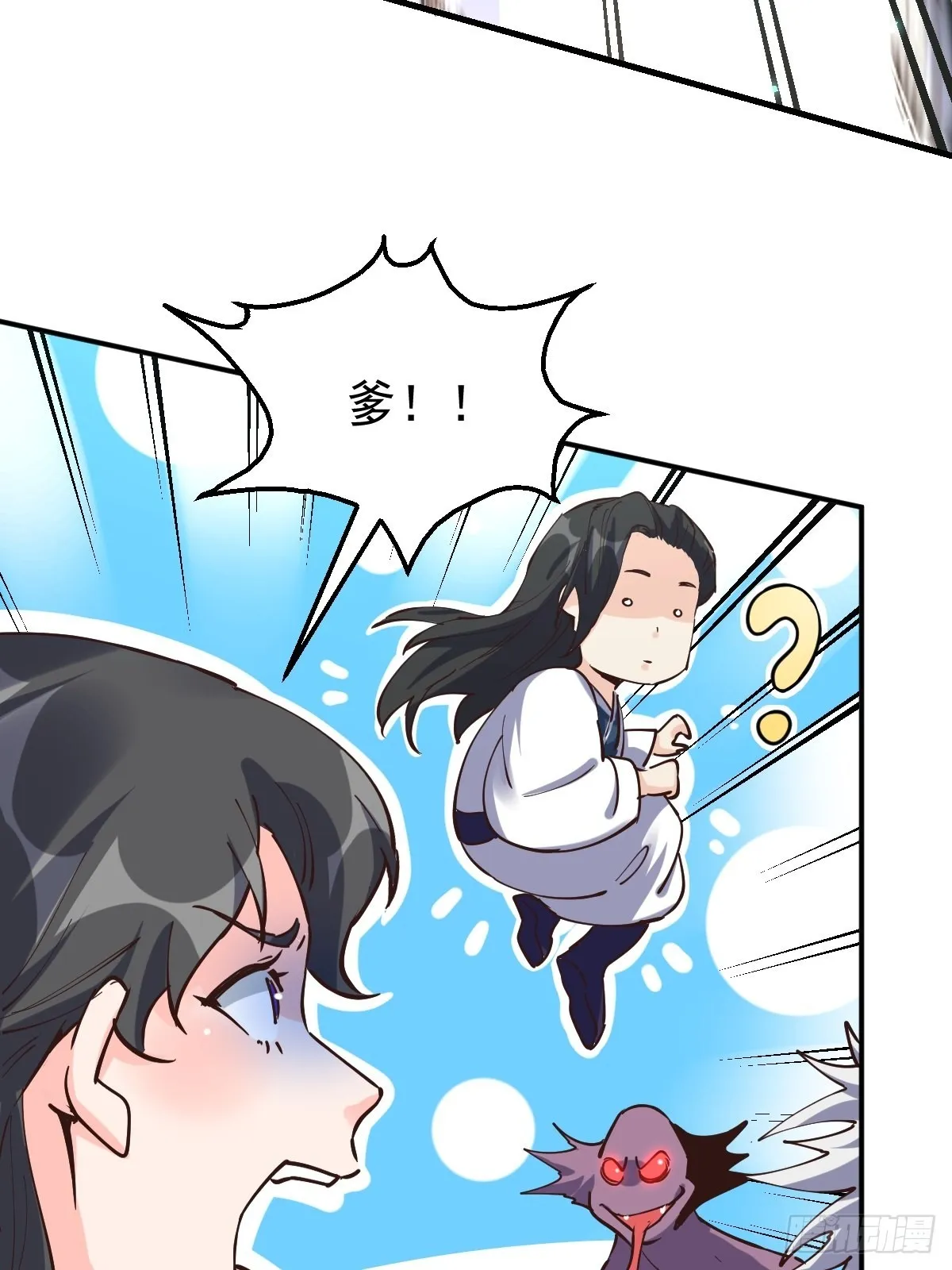 120话 第50页