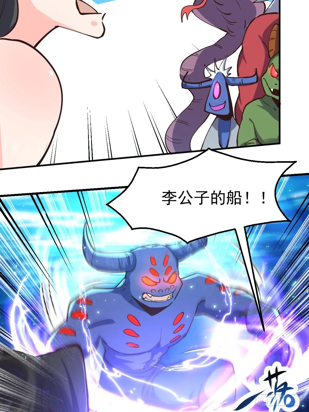 120话 第51页