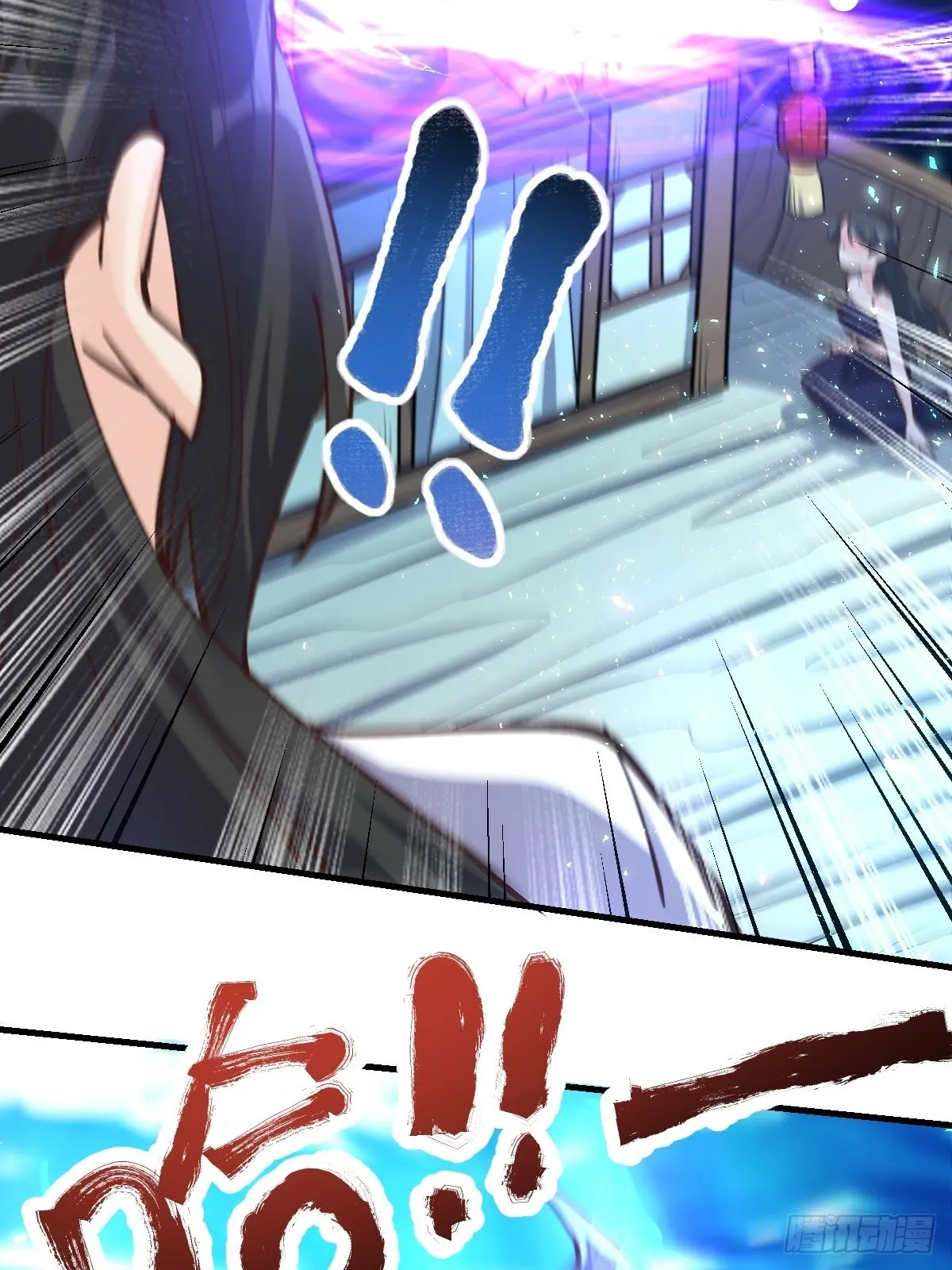 120话 第52页