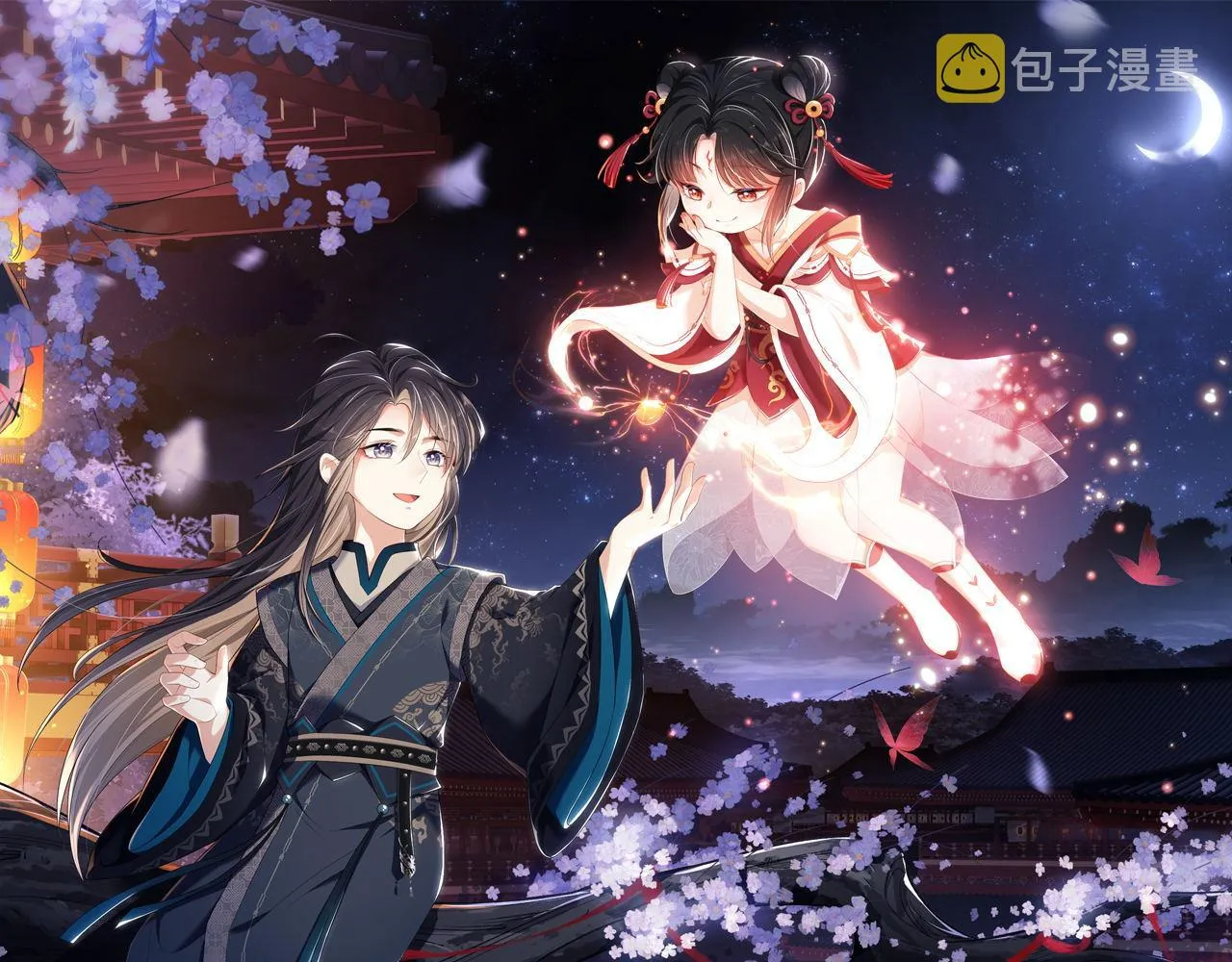 第5话 把身体给你，好吗？ 第1页