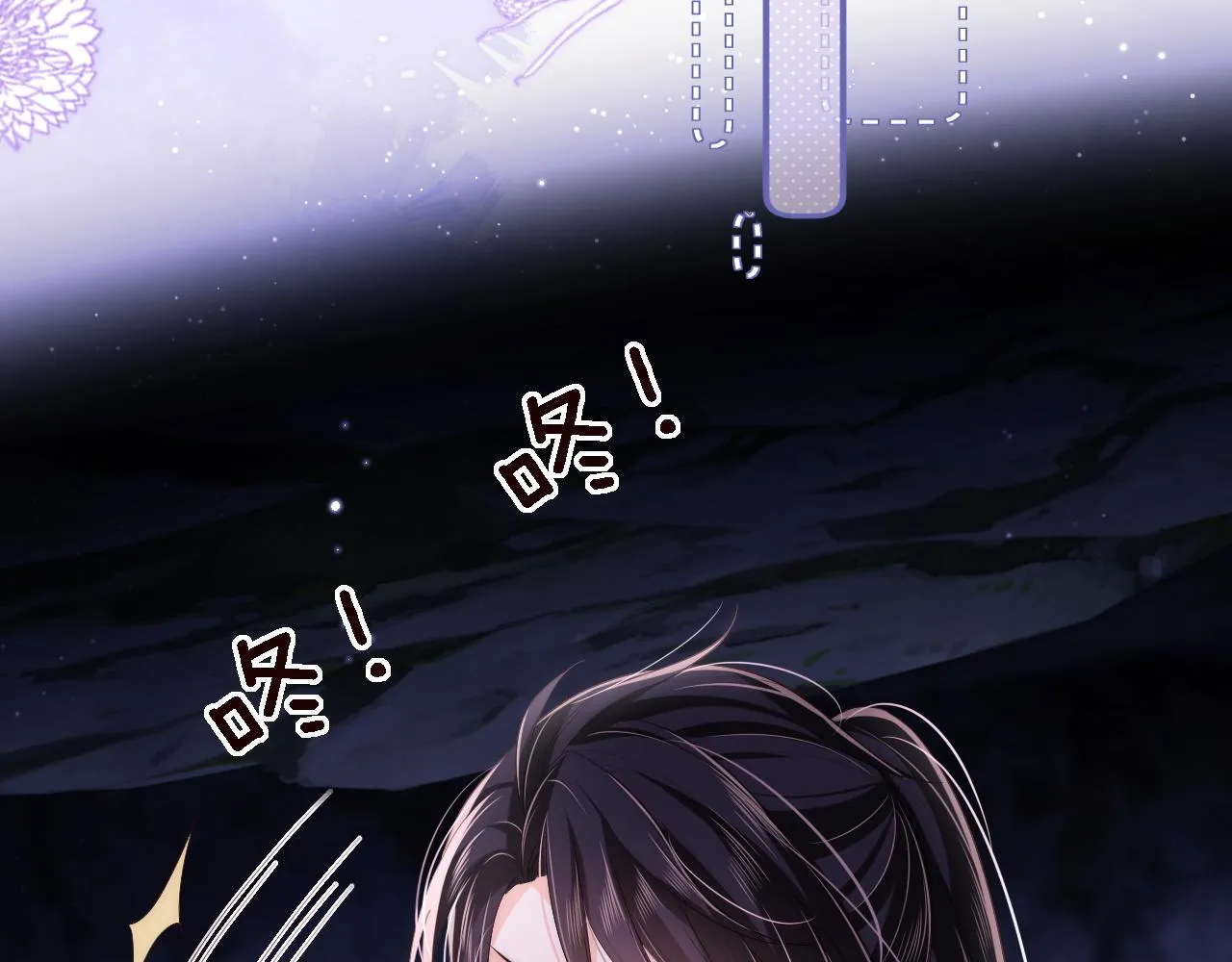 第5话 把身体给你，好吗？ 第26页