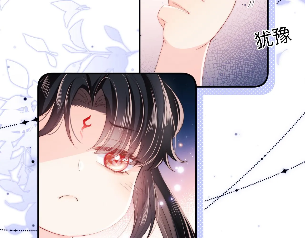 第5话 把身体给你，好吗？ 第46页