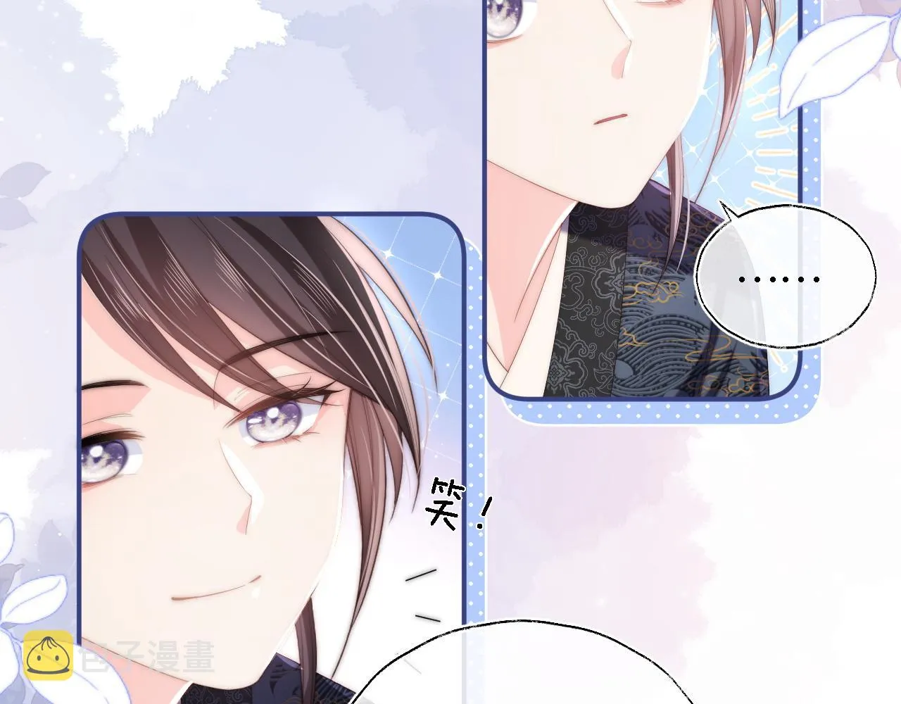 第5话 把身体给你，好吗？ 第62页