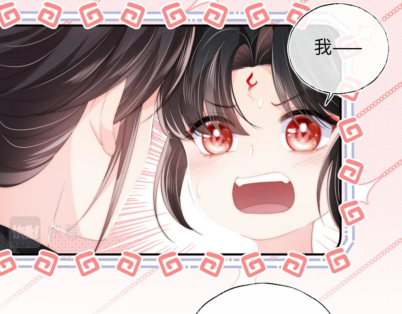第5话 把身体给你，好吗？ 第69页