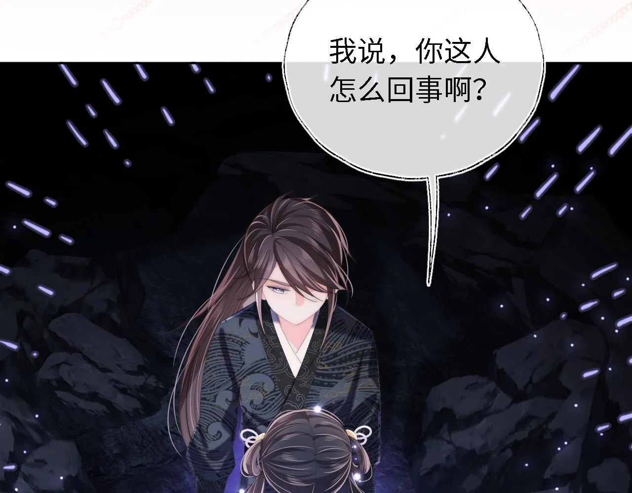 第5话 把身体给你，好吗？ 第70页