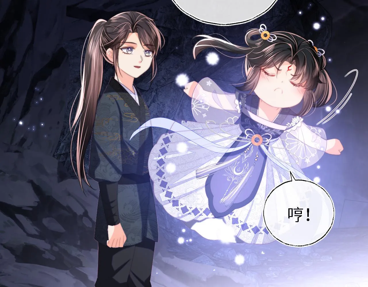 第6话 反骨贼 第12页
