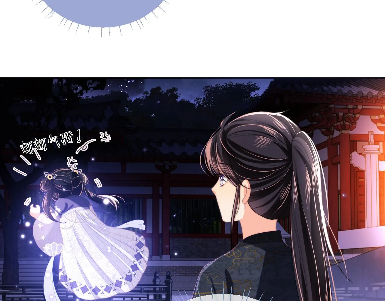 第6话 反骨贼 第18页