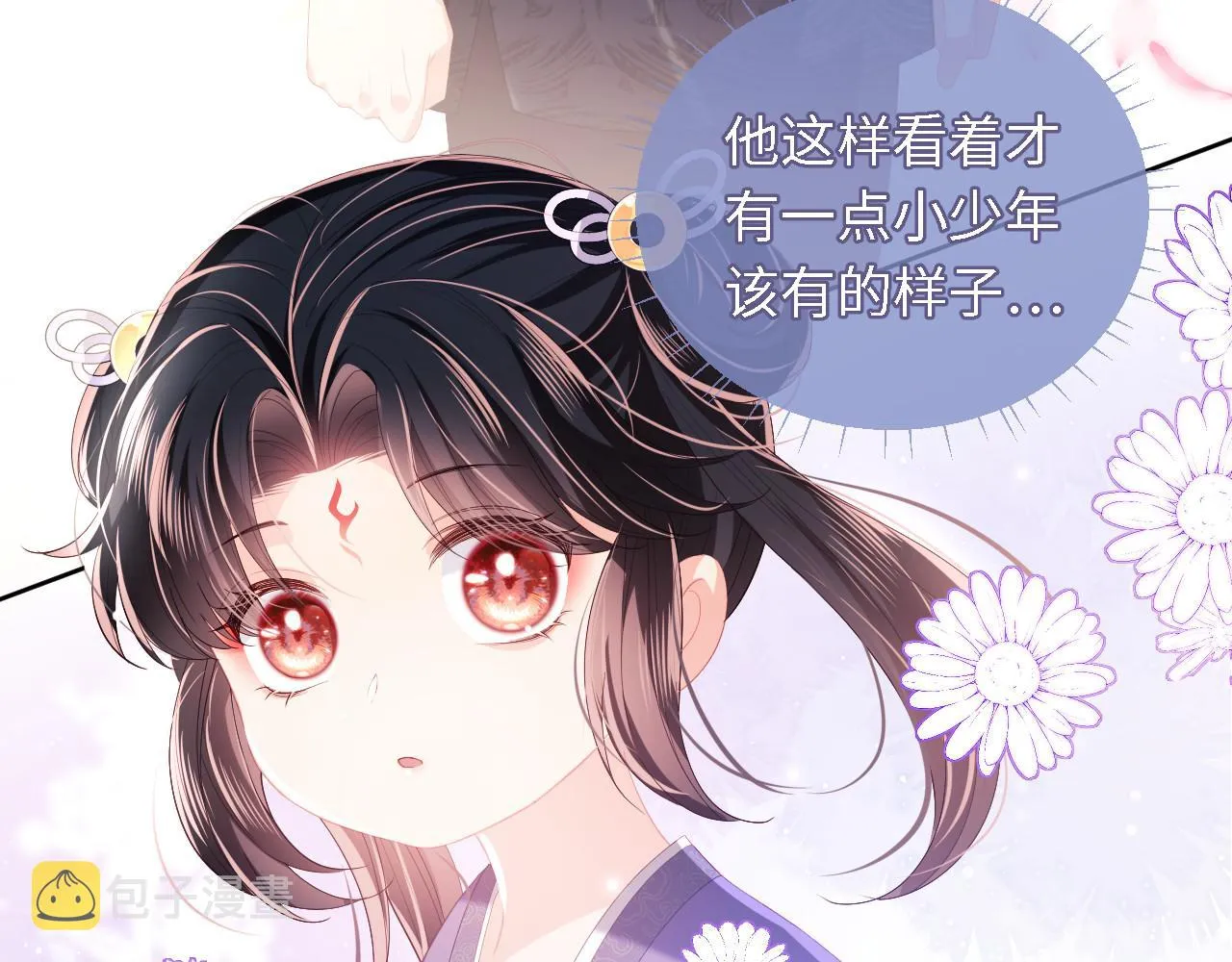 第6话 反骨贼 第28页