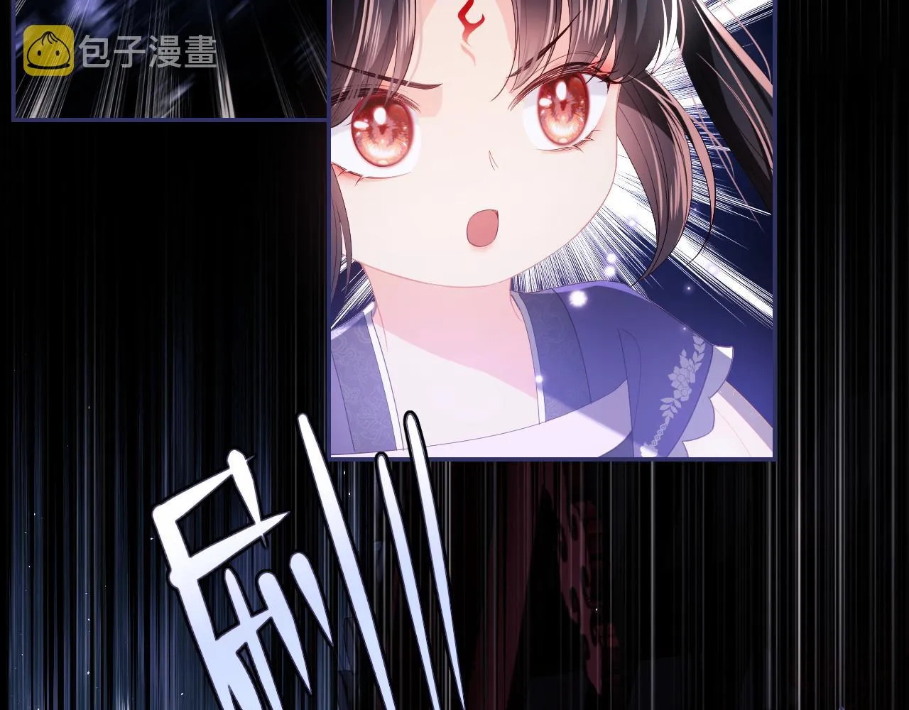 第6话 反骨贼 第32页
