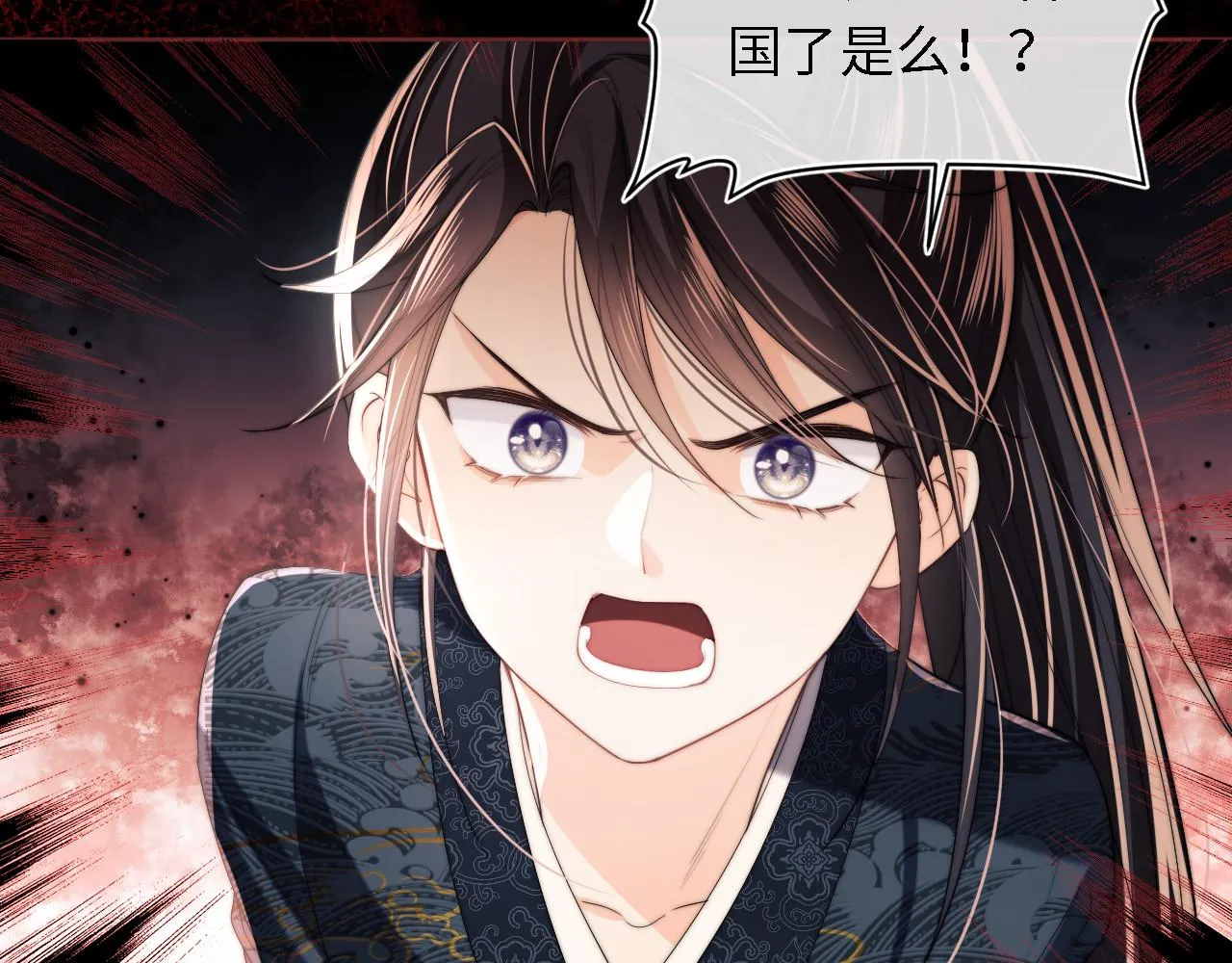 第6话 反骨贼 第59页