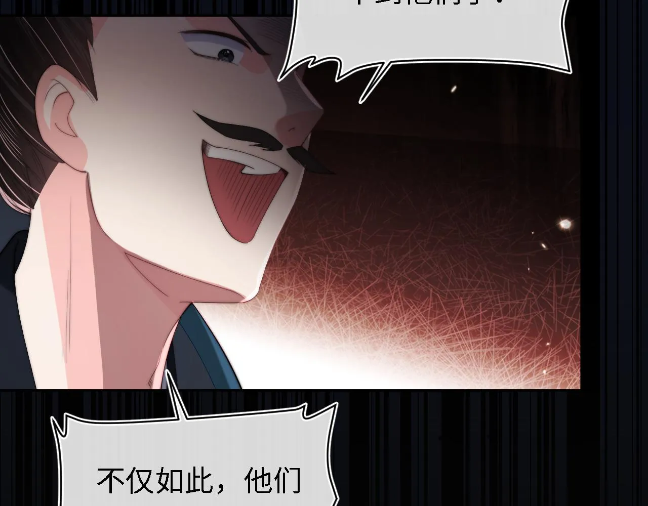 第6话 反骨贼 第73页