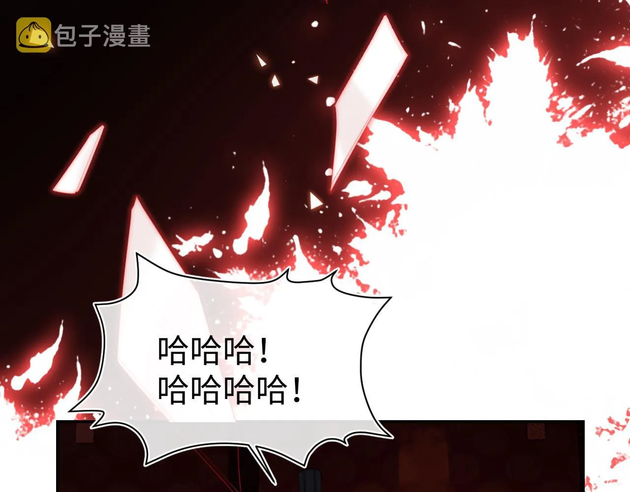 第6话 反骨贼 第79页