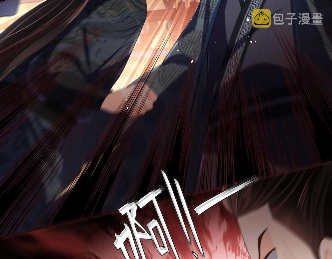第6话 反骨贼 第83页