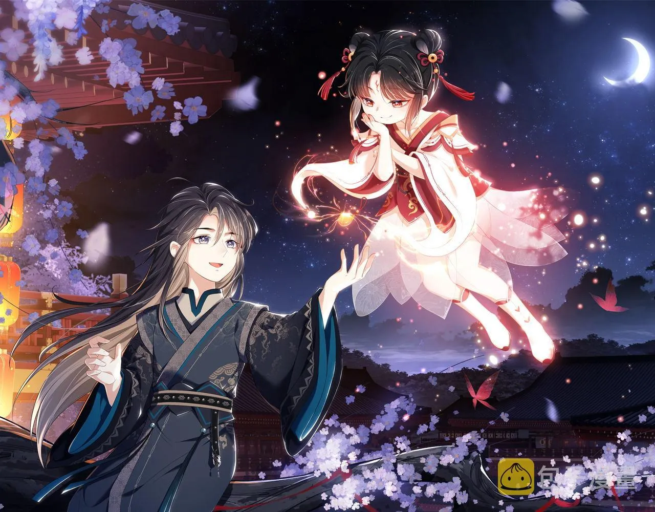 第8话 朝朝你变了 第1页