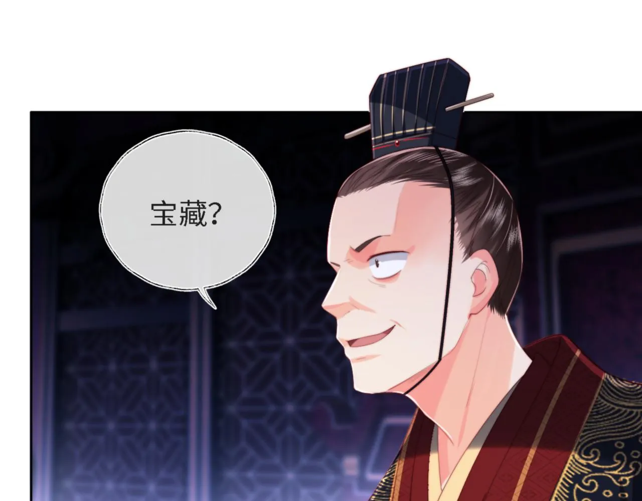 第8话 朝朝你变了 第4页