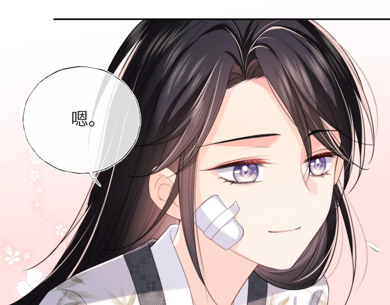 第8话 朝朝你变了 第37页