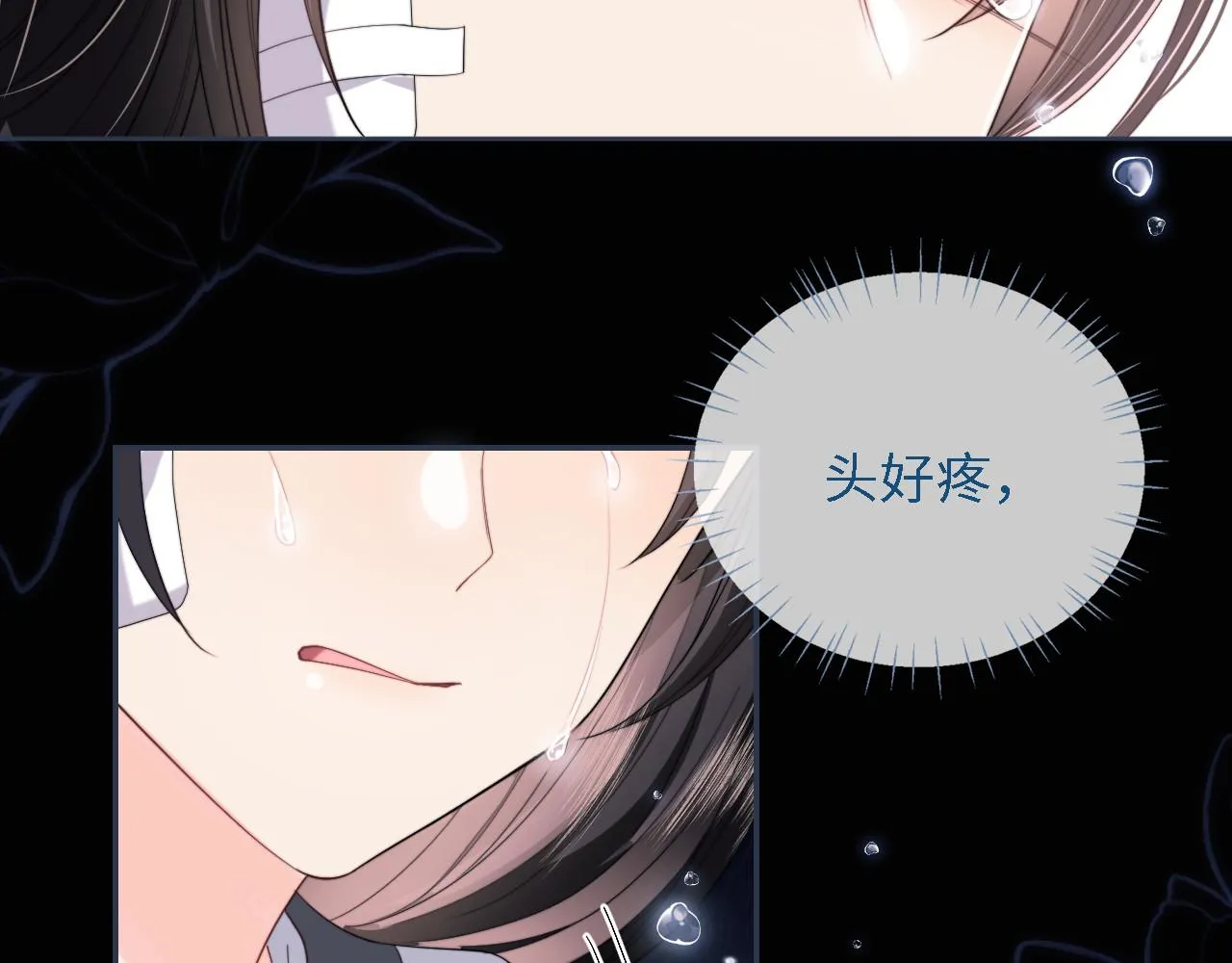 第8话 朝朝你变了 第65页