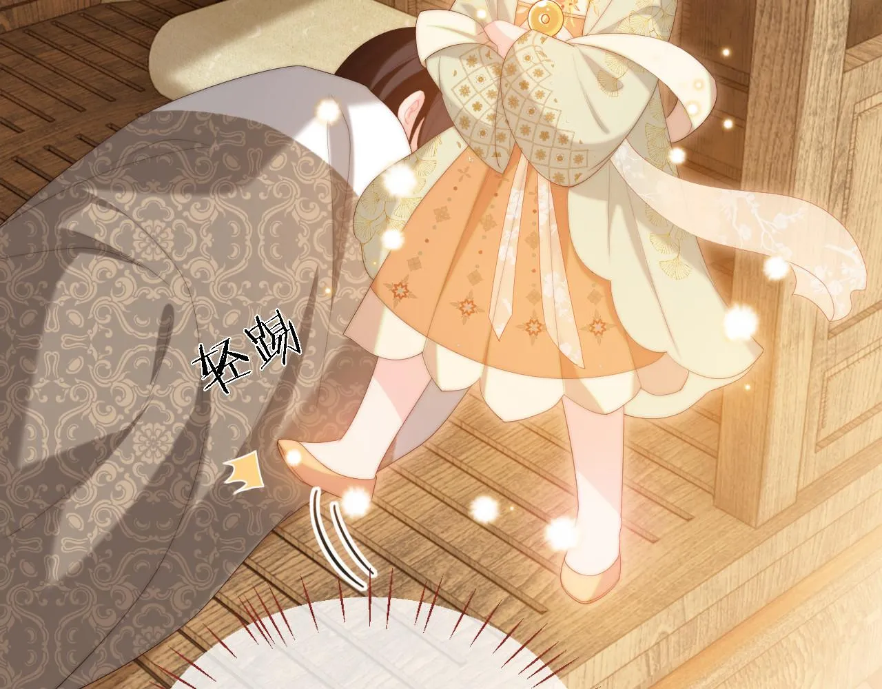 第9话 杀手！ 第21页