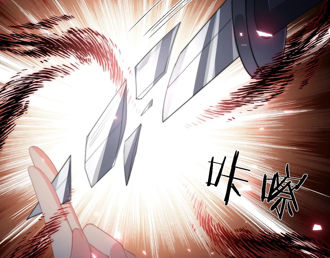 第9话 杀手！ 第36页