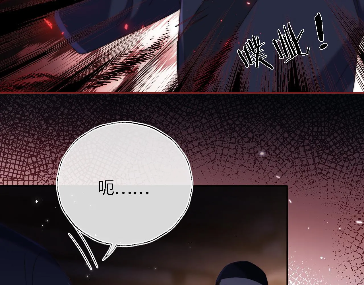 第9话 杀手！ 第38页
