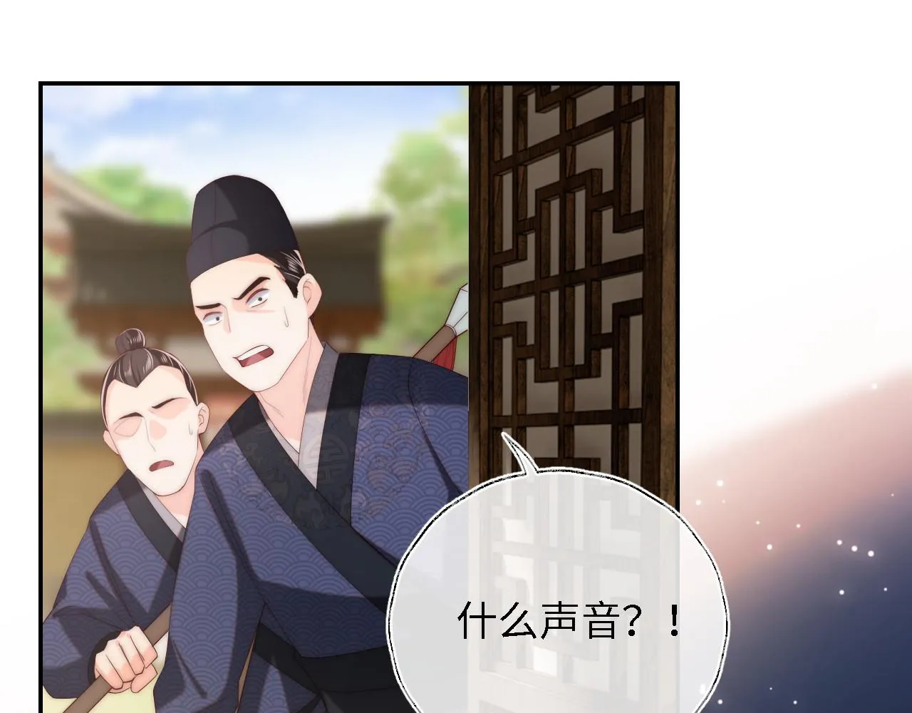 第9话 杀手！ 第49页