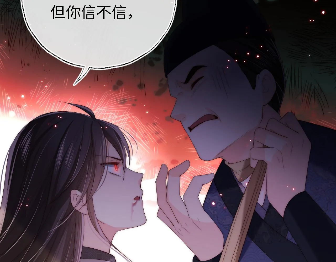 第9话 杀手！ 第85页