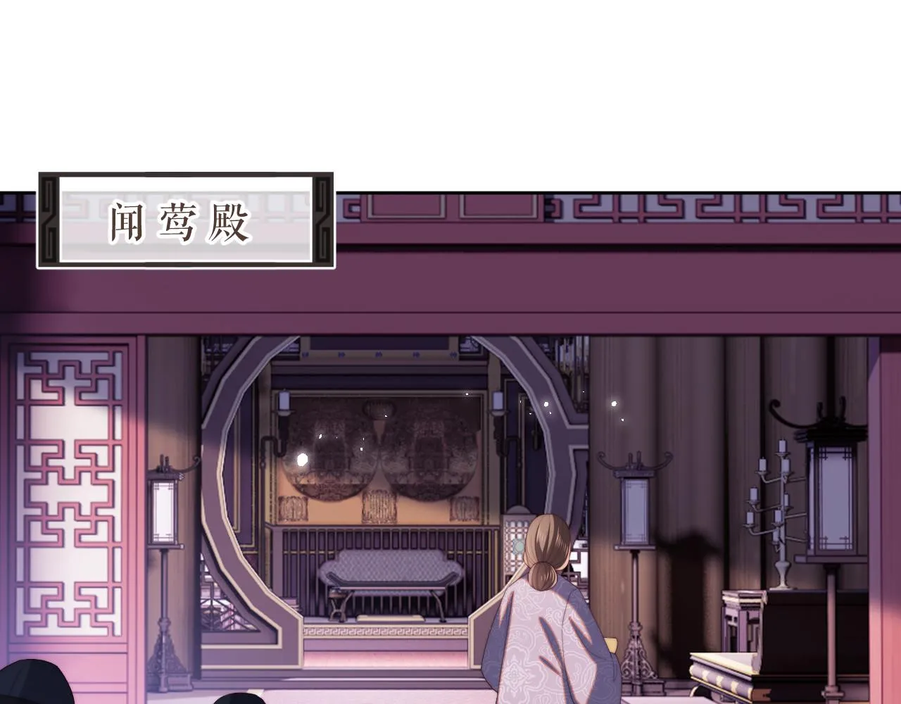 第10话 这里我征用了 第4页