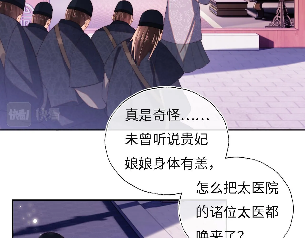 第10话 这里我征用了 第5页