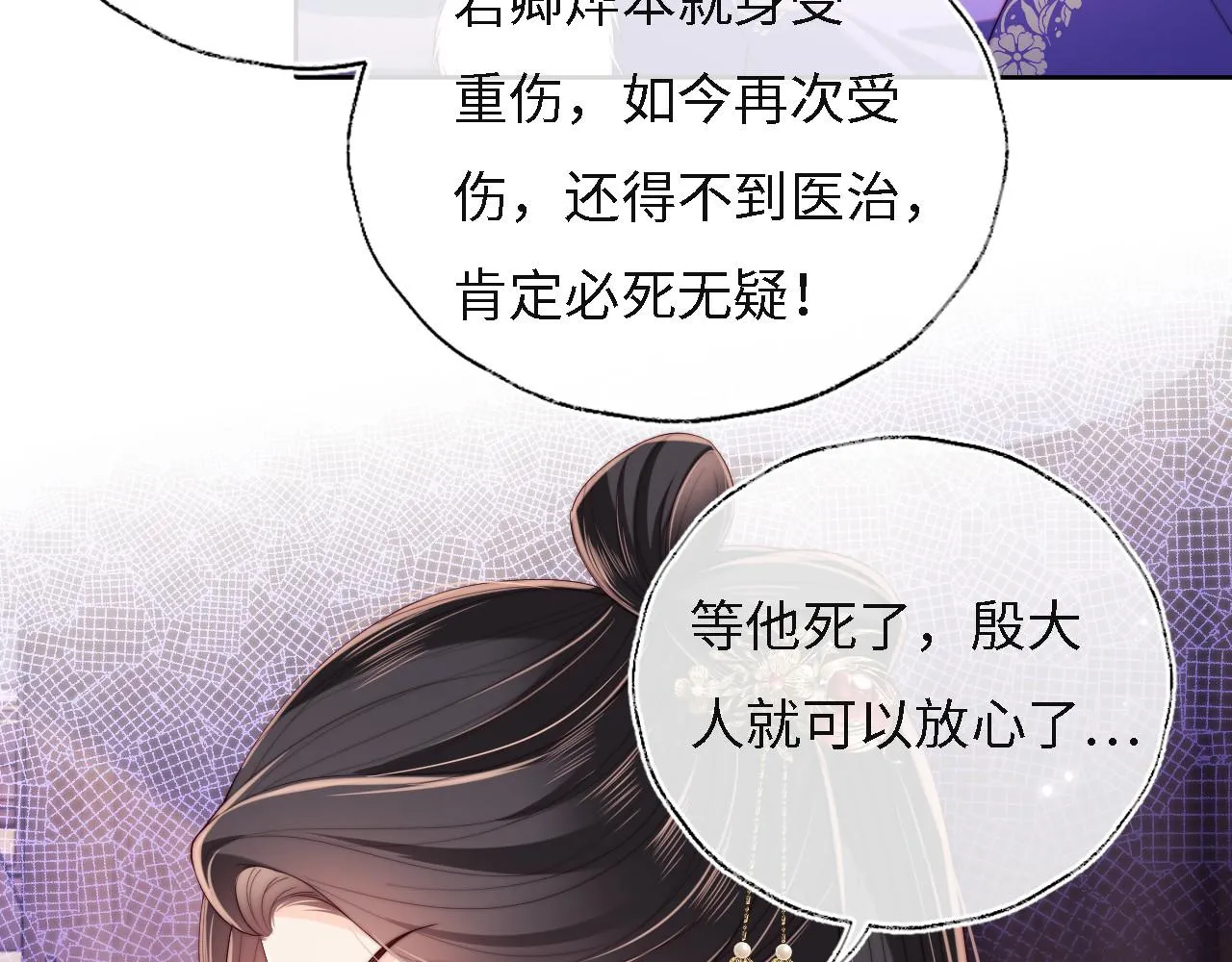 第10话 这里我征用了 第12页