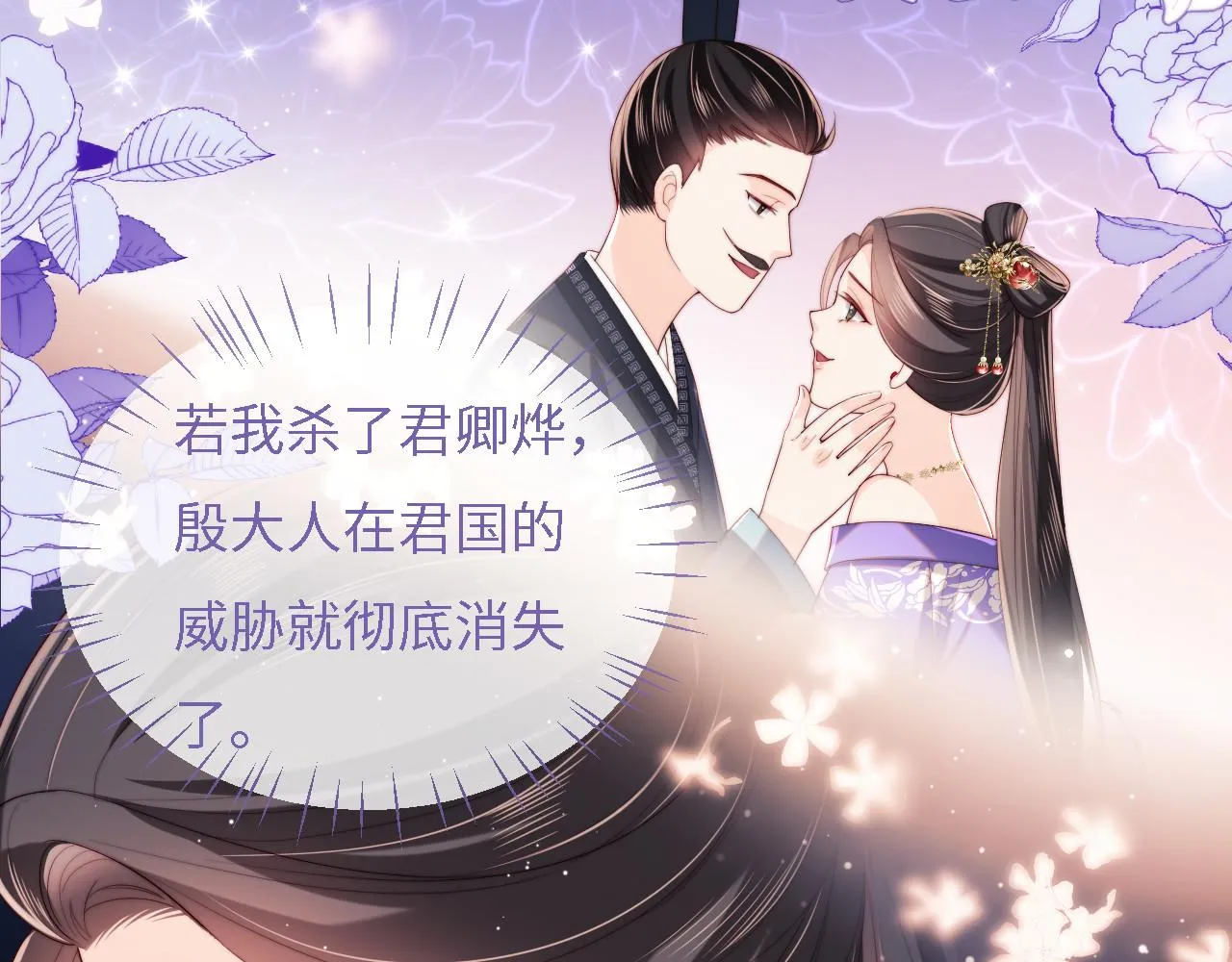 第10话 这里我征用了 第14页