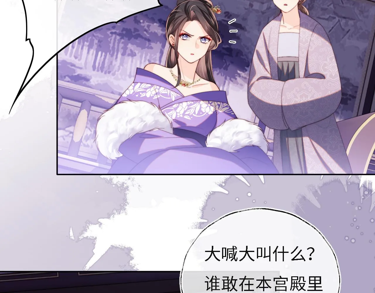 第10话 这里我征用了 第16页