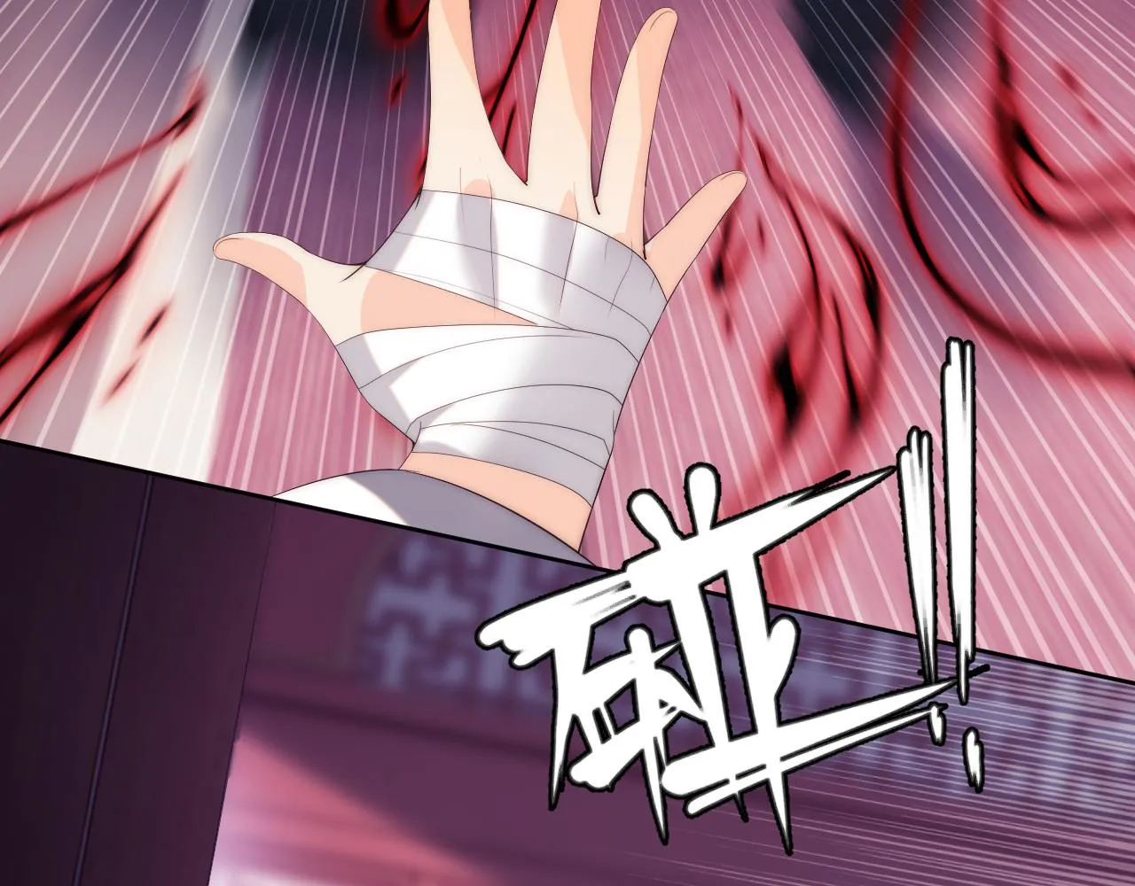第10话 这里我征用了 第45页
