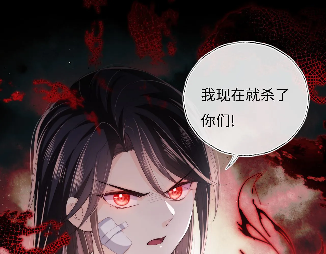 第10话 这里我征用了 第50页